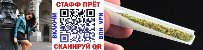 Магазин наркотиков Домодедово Канабис  Alpha-PVP  omg tor  Гашиш 