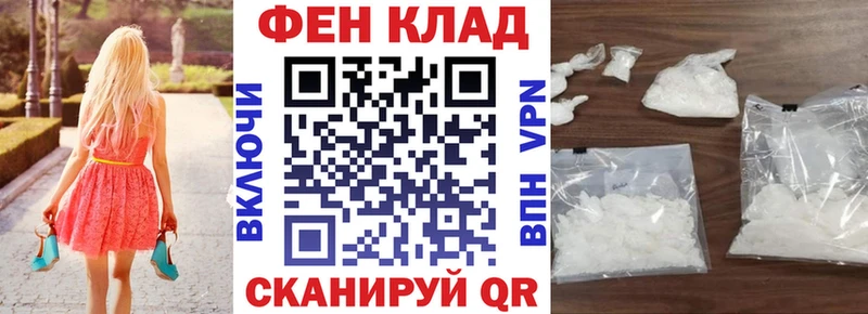 АМФЕТАМИН 97%  магазин    Домодедово 