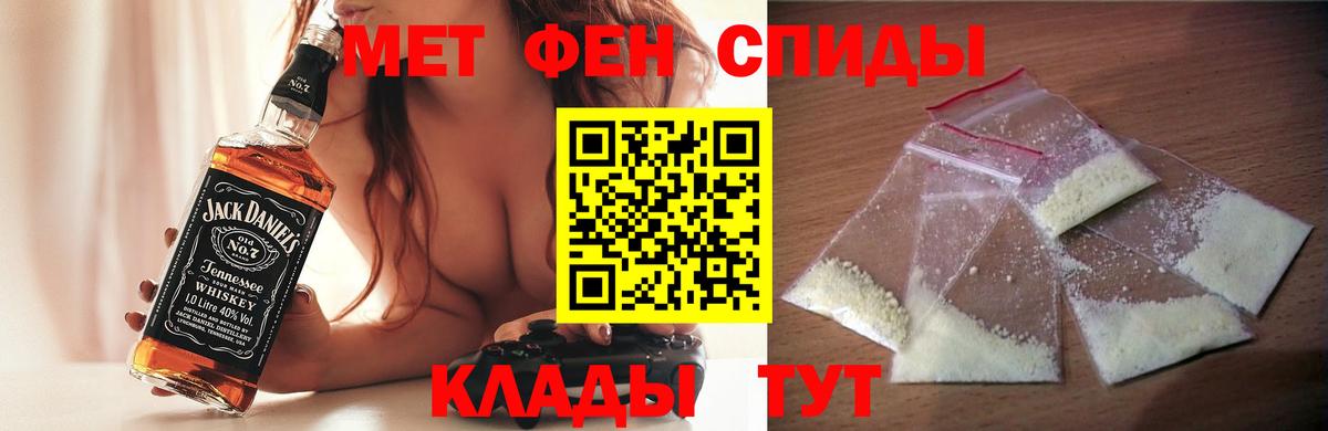 АМФЕТАМИН Розовый  Amphetamine  Amphetamine  Домодедово  Вход с VPN 