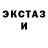 МДМА кристаллы GROZA KZ