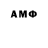 Амфетамин Розовый GR03Ny