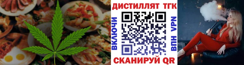 Canna-Cookies конопля  Домодедово 