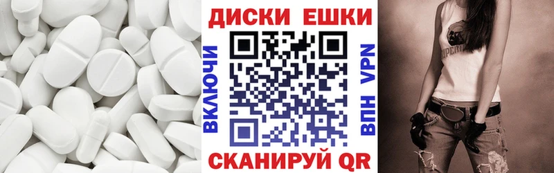 Экстази DUBAI  МЕГА сайт  Домодедово 