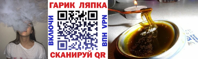 ГАШ хэш  Домодедово 