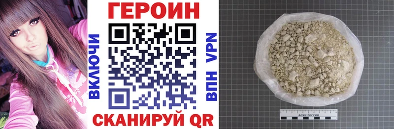 ГЕРОИН VHQ  наркошоп  Домодедово 