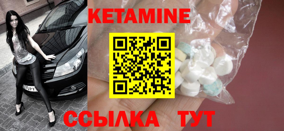 omg ONION  Кетамин VHQ  Вход с VPN  Домодедово 