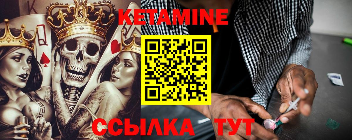 ГАШИШ Домодедово
