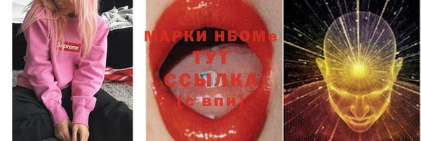 прущая мука Алексин