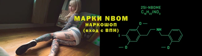 индика Алексеевка