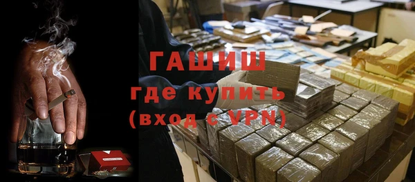 герыч Абинск