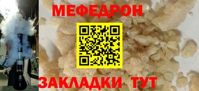 герыч Ликино-Дулёво