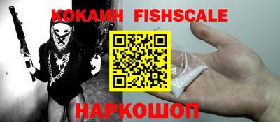 синтетический гашиш Ливны