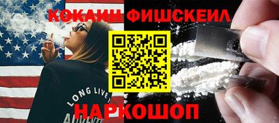 синтетический гашиш Ливны