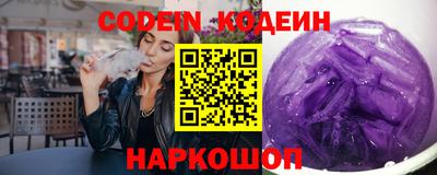 синтетический гашиш Ливны