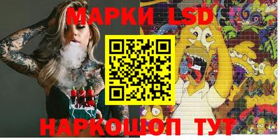 синтетический гашиш Ливны