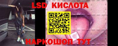синтетический гашиш Ливны