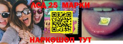 синтетический гашиш Ливны