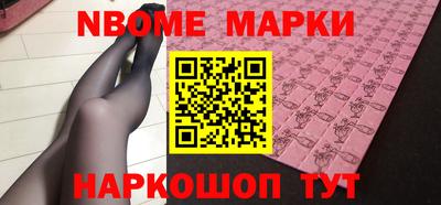 синтетический гашиш Ливны