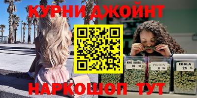 синтетический гашиш Ливны