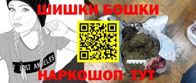 синтетический гашиш Ливны