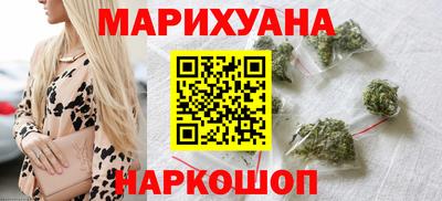 синтетический гашиш Ливны