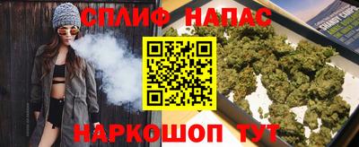 синтетический гашиш Ливны