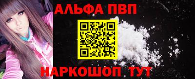 синтетический гашиш Ливны