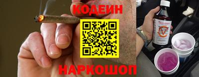 синтетический гашиш Ливны