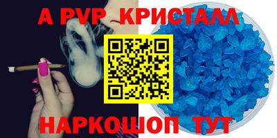 герыч Ликино-Дулёво
