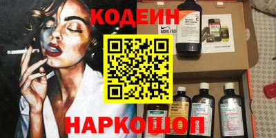 синтетический гашиш Ливны