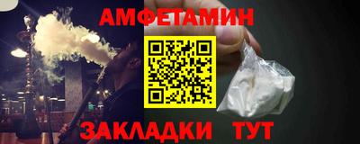 синтетический гашиш Ливны