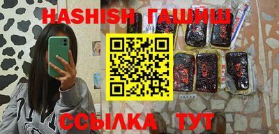 герыч Ликино-Дулёво