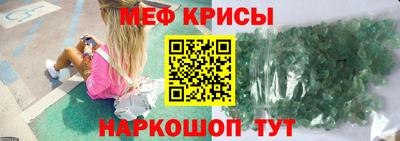 синтетический гашиш Ливны