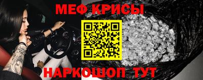 синтетический гашиш Ливны