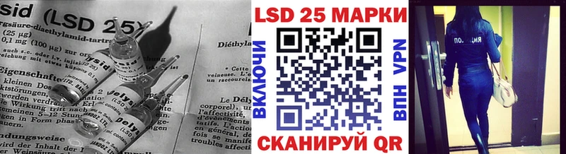 LSD-25 экстази ecstasy  мега ONION  Домодедово  даркнет сайт 