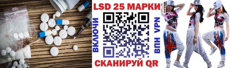 ЛСД экстази кислота Домодедово