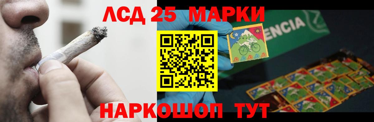 LSD-25 экстази ecstasy  Вход с VPN  Лсд 25 экстази ecstasy  Лсд 25 экстази  Домодедово 