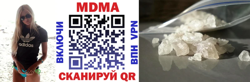МДМА Molly  ОМГ ОМГ ТОР  Домодедово 
