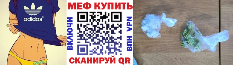 гидра как зайти  Домодедово  Меф VHQ 