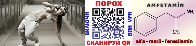 Первитин Methamphetamine  где продают   Домодедово 