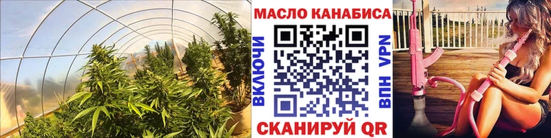 Дистиллят ТГК концентрат  Домодедово 