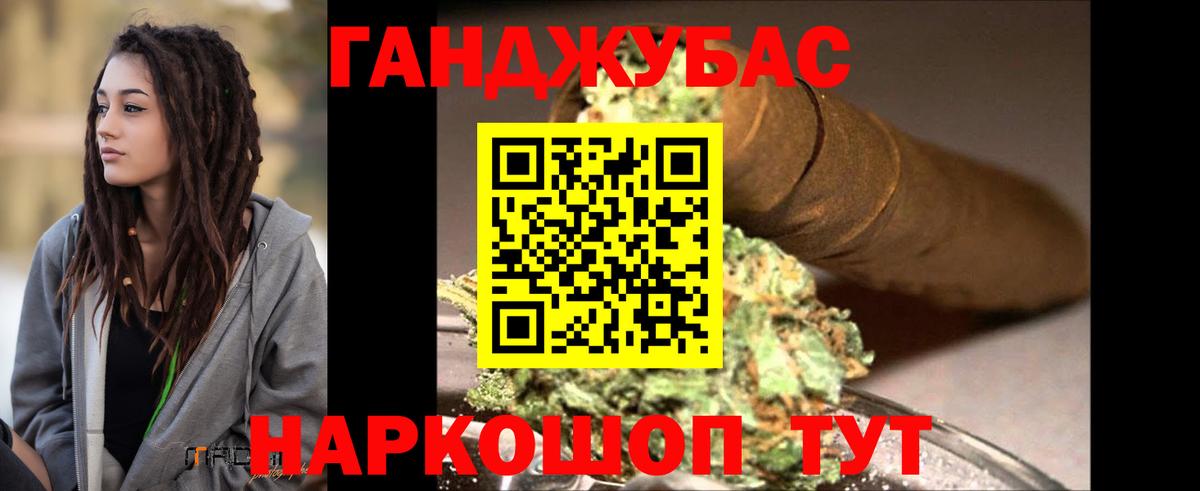 Домодедово  ГАШ  Наркошоп  Мефедрон кристаллы  LSD-25  Мефедрон  Вход с VPN  Марихуана 