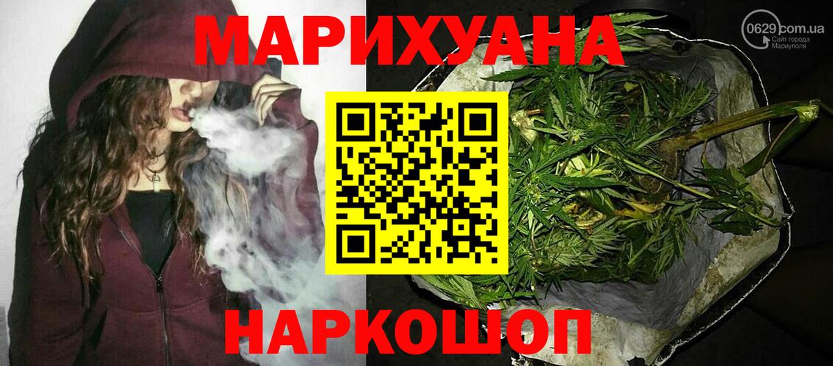 Канабис сатива  Шишки марихуана THC 21%  Вход с VPN  МАРИХУАНА LSD WEED  Домодедово 